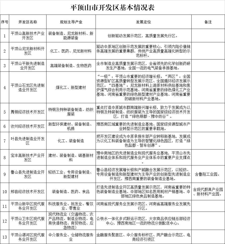 微信图片_20250730155952_10.jpg